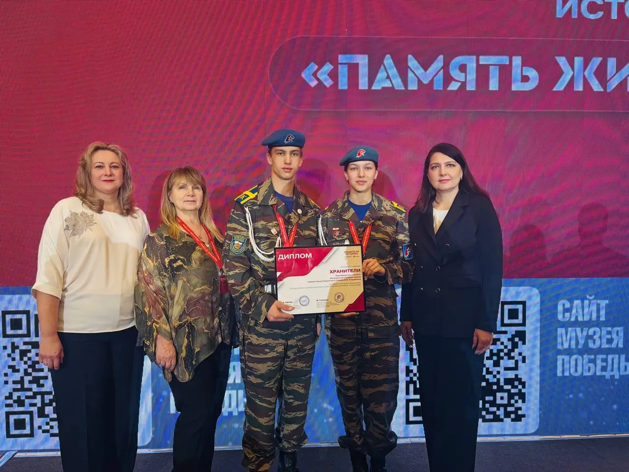 Опорные площадки Минпросвещения России проекта «Без срока давности» - победители Всероссийского конкурса школьных музеев исторической памяти «Память жива»