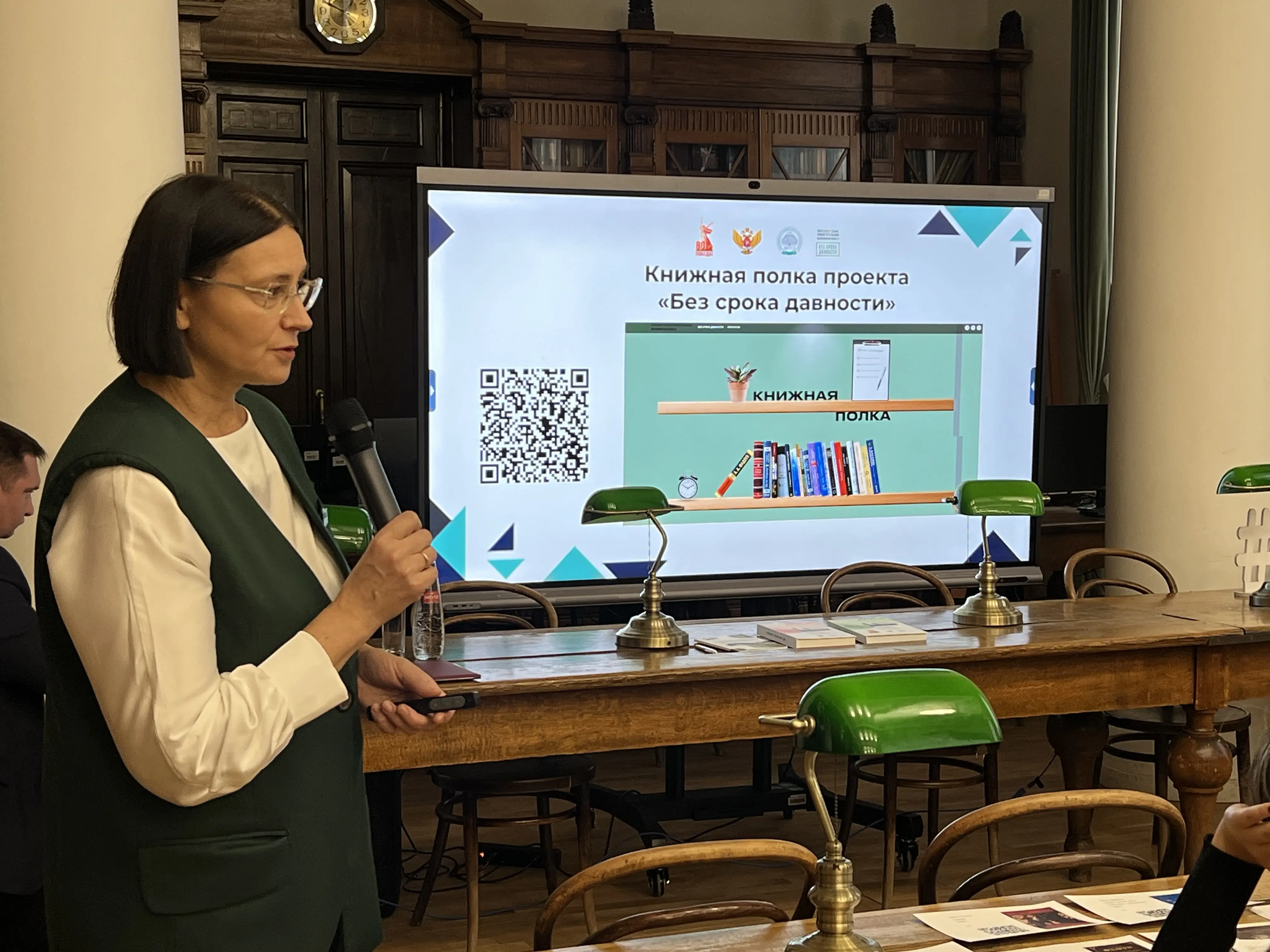 Презентация рубрики «Книжная полка проекта «Без срока давности» на Всероссийском форуме «Государственная политика в гуманитарной сфере: воспитание Победой»